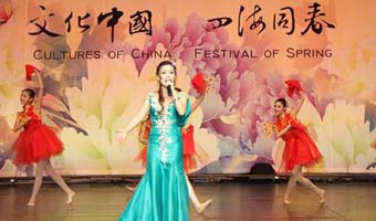 &ldquo;文化中國(guó)?四海同春&rdquo;在波蘭舉行