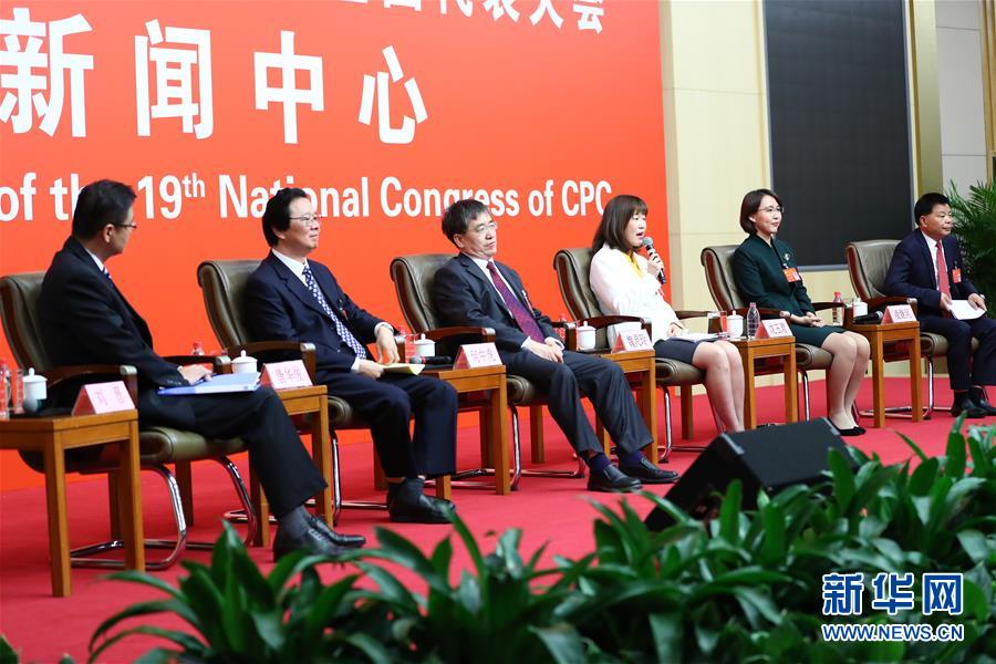 （十九大）（6）十九大新聞中心舉行&ldquo;農業(yè)科技創(chuàng)新&rdquo;集體采訪