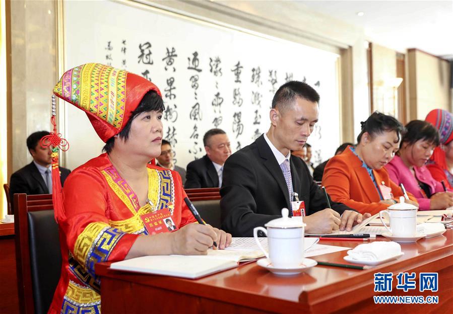 （十九大&middot;讀報(bào)告 話民生）（2）實(shí)施健康中國戰(zhàn)略