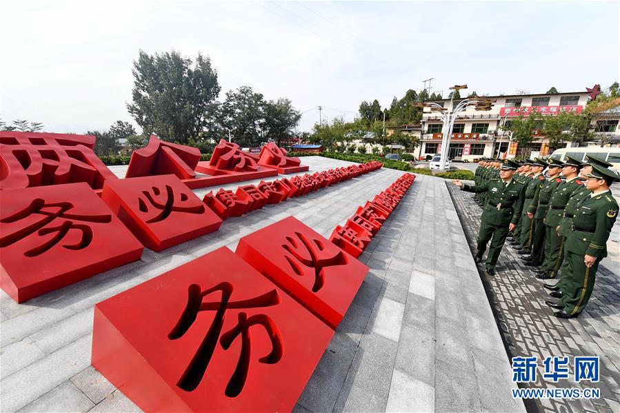 （十九大時(shí)光&middot;圖文互動(dòng)）（1）全面從嚴(yán)治黨，以更高能力和水平引領(lǐng)新時(shí)代&mdash;&mdash;來(lái)自基層蹲點(diǎn)現(xiàn)場(chǎng)的報(bào)道