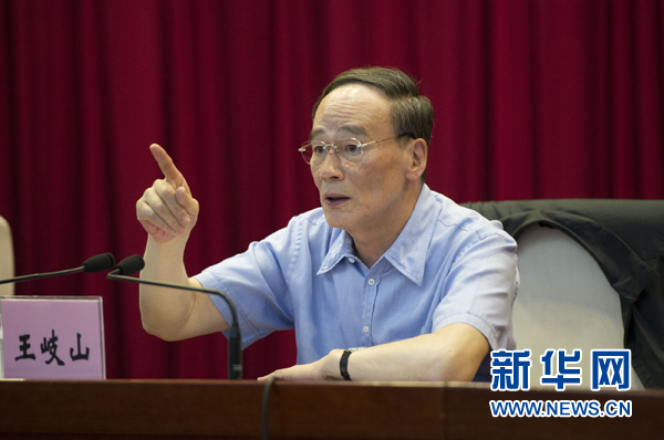 7月16日，中共中央政治局常委、中央紀(jì)委書記、中央巡視工作領(lǐng)導(dǎo)小組組長王岐山在北京出席2014年中央第二輪巡視工作動員部署會并講話。新華社記者黃敬文 攝 