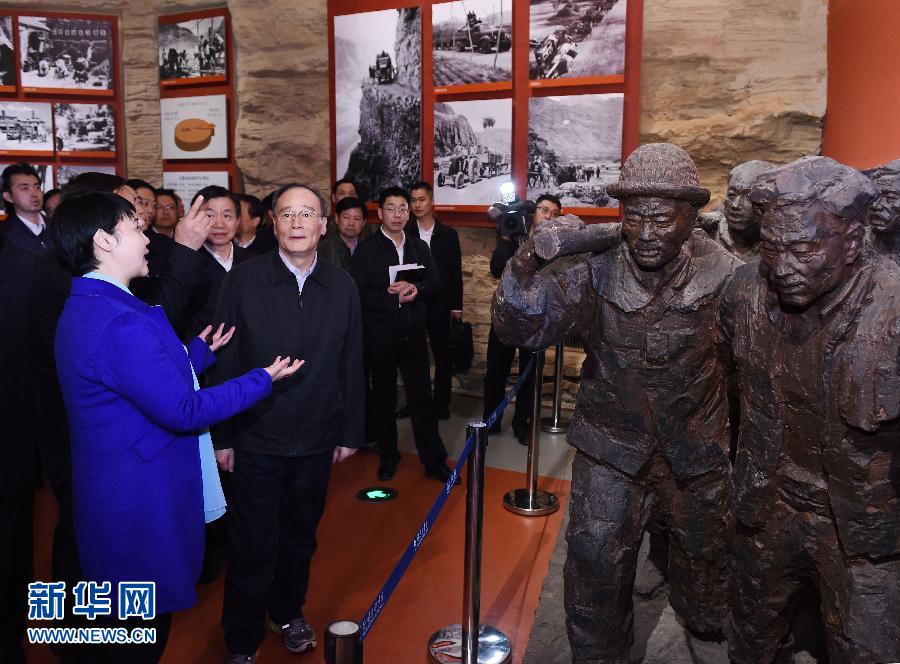 3月27日至28日，中共中央政治局常委、中央紀(jì)委書記王岐山到河南省調(diào)研，并主持召開座談會(huì)。這是3月27日王岐山專程來(lái)到林州紅旗渠紀(jì)念館參觀。 新華社記者 饒愛民 攝 