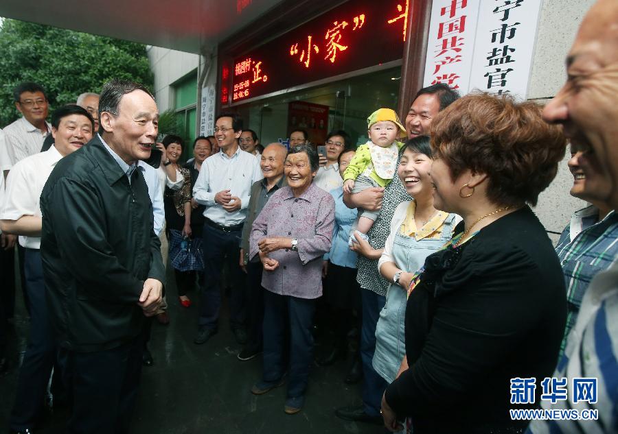 5月8日至10日，中共中央政治局常委、中央紀(jì)委書記王岐山到浙江省調(diào)研，并主持召開部分省區(qū)市紀(jì)委書記座談會。這是5月8日，王岐山與海寧市鹽官鎮(zhèn)桃園村黨委班子成員、老黨員和群眾親切交流。新華社記者 姚大偉 攝 