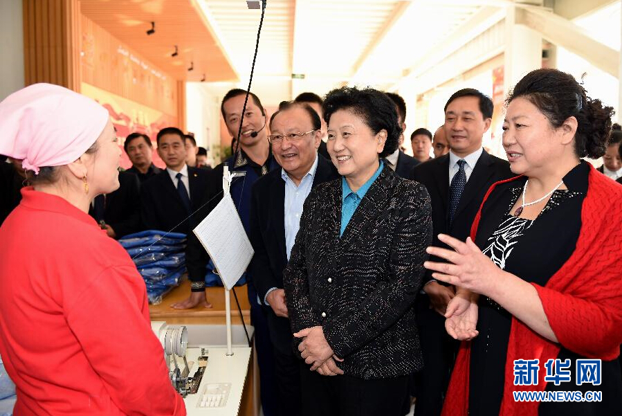 9月29日，中共中央政治局委員、國務院副總理、中央代表團副團長劉延東率中央代表團分團在伊犁哈薩克自治州看望慰問各族干部群眾。這是劉延東來到伊寧市坤漠服裝有限公司考察慰問，與維吾爾族女工阿里雅&middot;克里木親切交談。新華社記者張領攝