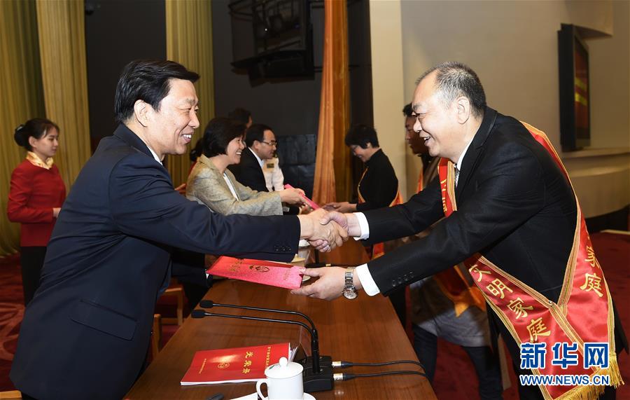 (XHDW)李源潮出席2016全國“最美家庭”揭曉暨全國五好文明家庭表彰會(huì)