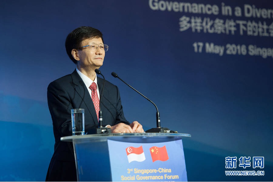 5月17日，中共中央政治局委員、中央政法委書記、中央綜治委主任孟建柱出席在新加坡舉行的第三屆中新社會(huì)治理高層論壇。新華社發(fā)（王應(yīng)耀攝） 