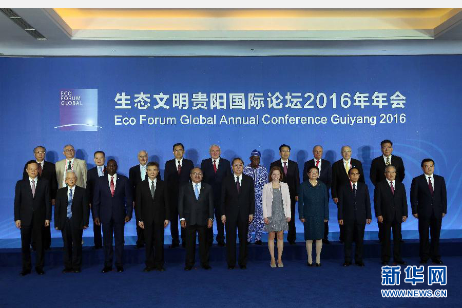 7月9日，生態(tài)文明貴陽國際論壇2016年年會在貴陽開幕，中共中央政治局常委、全國政協(xié)主席俞正聲出席開幕式并發(fā)表主旨演講。這是開幕式前，俞正聲與中外嘉賓等合影。新華社記者 劉衛(wèi)兵 攝