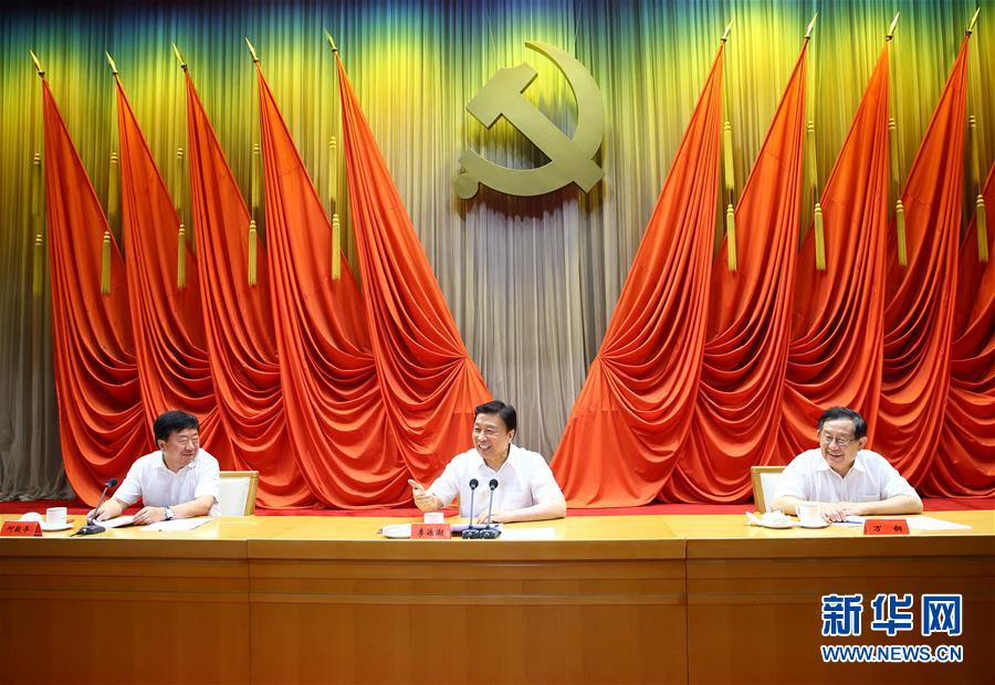 7月22日，中國(guó)科協(xié)和中央黨校聯(lián)合舉辦的科技領(lǐng)軍人才專題研修班在北京結(jié)業(yè)，中共中央政治局委員、國(guó)家副主席李源潮出席結(jié)業(yè)式并講話。新華社記者丁海濤攝