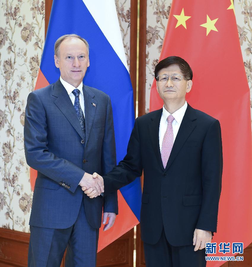 9月13日，中共中央政治局委員、中央政法委書記孟建柱在北京同俄羅斯聯(lián)邦安全會議秘書帕特魯舍夫共同主持中俄執(zhí)法安全合作機制第三次會議。新華社記者張領(lǐng)攝