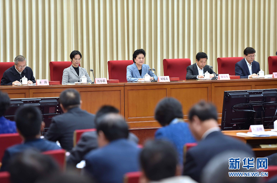 10月20日，中共中央政治局委員、國(guó)務(wù)院副總理、國(guó)務(wù)院督導(dǎo)委員會(huì)主任劉延?xùn)|在北京出席深化教育督導(dǎo)改革暨第十屆國(guó)家督學(xué)聘任工作會(huì)議并講話。新華社記者 李濤 攝