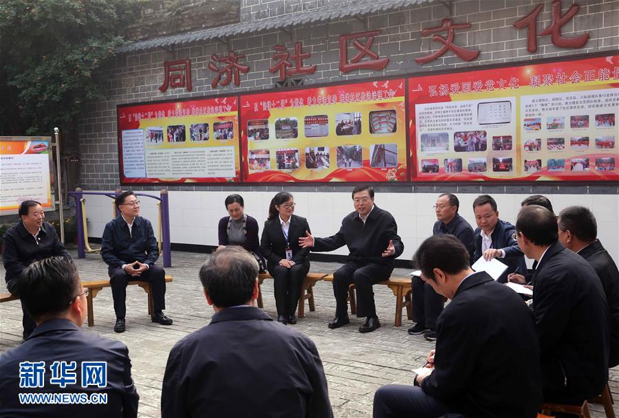 這是11月21日，張德江來到宜賓李莊鎮(zhèn)同濟(jì)社區(qū)，了解社區(qū)的工作情況。 新華社記者 劉衛(wèi)兵 攝 
