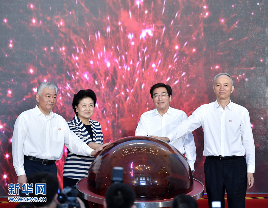 5月20日，中共中央政治局委員、國務院副總理劉延東，中共中央政治局委員、中共北京市委書記郭金龍在北京出席2017年全國科技活動周暨北京科技周現(xiàn)場活動。劉延東宣布2017年全國科技活動周暨北京科技周啟動。新華社記者 燕雁 攝