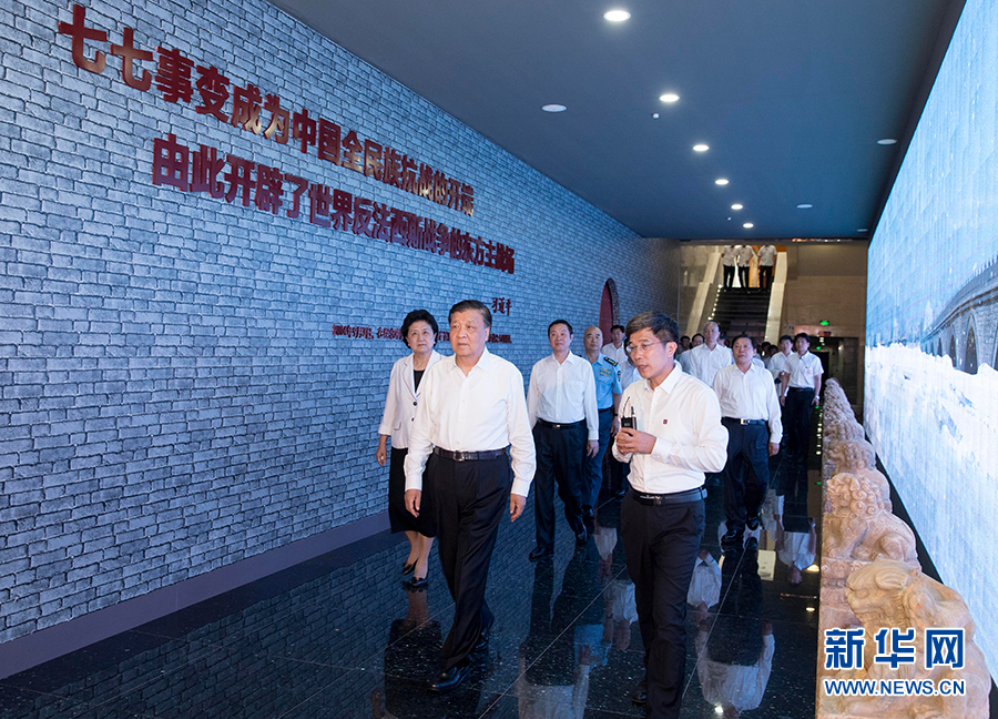 7月7日，紀念全民族抗戰(zhàn)爆發(fā)80周年儀式在中國人民抗日戰(zhàn)爭紀念館舉行。中共中央政治局常委、中央書記處書記劉云山出席儀式并講話。這是儀式后，劉云山參觀《全民抗戰(zhàn)偉大壯舉&mdash;&mdash;紀念全民族抗戰(zhàn)爆發(fā)80周年專題展覽》。 新華社記者丁林攝