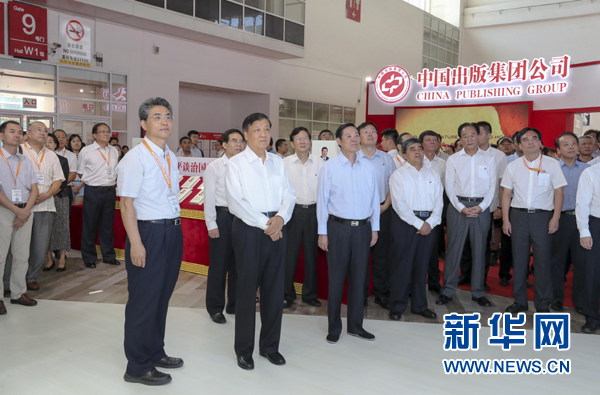 8月24日，中共中央政治局常委、中央書記處書記劉云山在北京參觀第24屆北京國(guó)際圖書博覽會(huì)。新華社記者 丁林 攝
