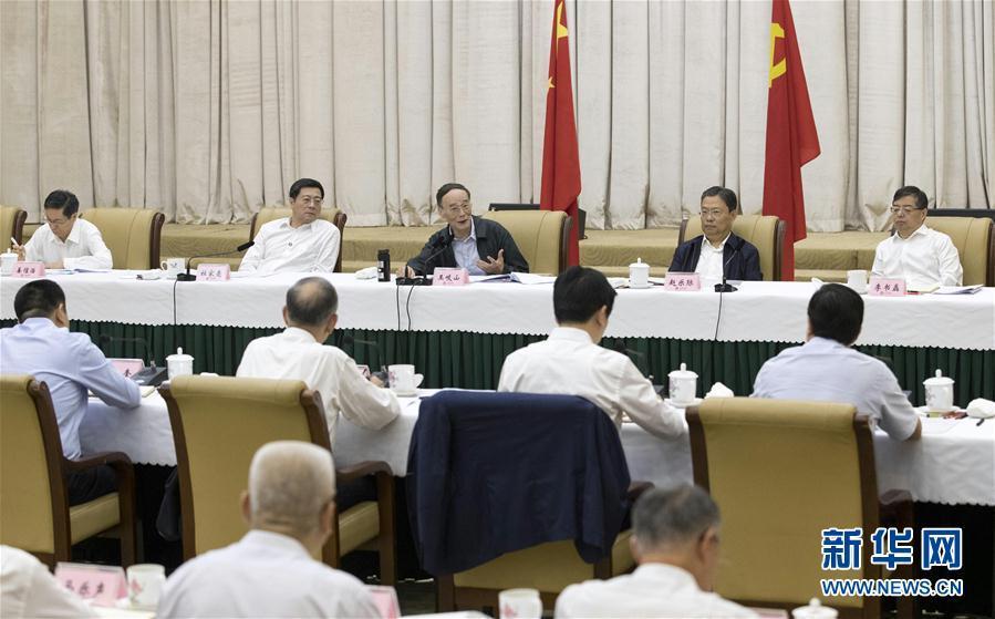 9月3日至5日，中共中央政治局常委、中央紀委書記、中央巡視工作領(lǐng)導(dǎo)小組組長王岐山在湖南省調(diào)研并主持召開巡察工作座談會。這是9月4日，王岐山在長沙主持召開巡察工作座談會。新華社記者 王曄 攝
