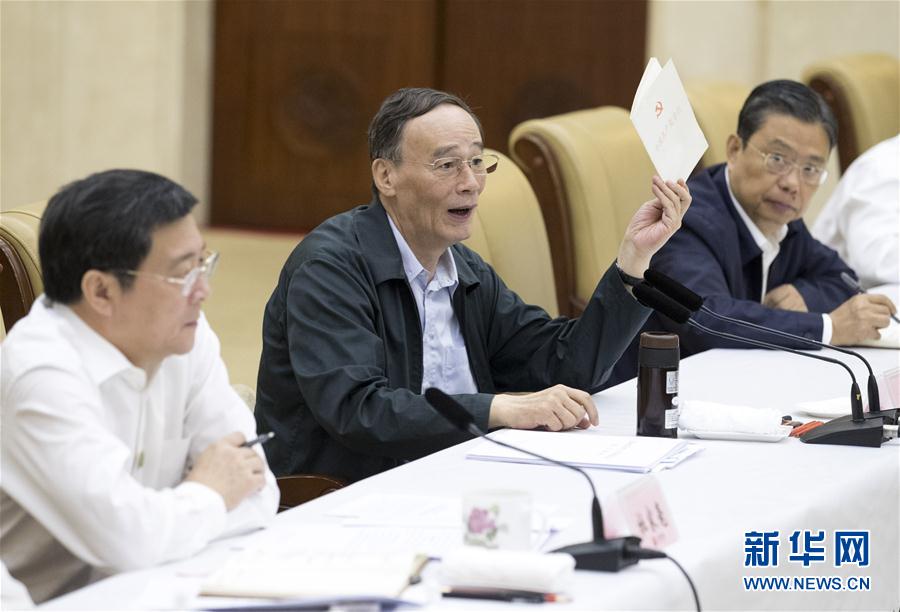 9月3日至5日，中共中央政治局常委、中央紀委書記、中央巡視工作領(lǐng)導(dǎo)小組組長王岐山在湖南省調(diào)研并主持召開巡察工作座談會。這是9月4日，王岐山在長沙主持召開巡察工作座談會。新華社記者 王曄 攝
