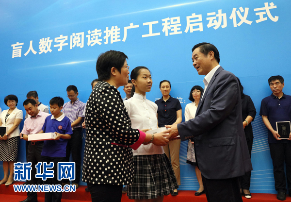 9月13日，由中宣部、財政部、文化部、國家新聞出版廣電總局、中國殘聯(lián)組織實(shí)施的&ldquo;盲人數(shù)字閱讀推廣工程&rdquo;在北京國家圖書館啟動。中共中央政治局委員、中央書記處書記、中宣部部長劉奇葆出席啟動儀式，并向圖書館和盲人教育機(jī)構(gòu)代表發(fā)放智能聽書機(jī)、盲用電腦等盲用閱讀設(shè)備。新華社記者 劉衛(wèi)兵 攝