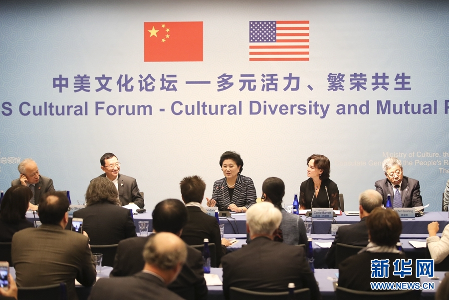 9月26日，在美國(guó)紐約大都會(huì)藝術(shù)博物館，國(guó)務(wù)院副總理劉延?xùn)|（中）出席中美文化論壇。當(dāng)?shù)貢r(shí)間9月26日，國(guó)務(wù)院副總理劉延?xùn)|在紐約大都會(huì)藝術(shù)博物館出席中美文化論壇并致辭。新華社記者 王迎 攝
