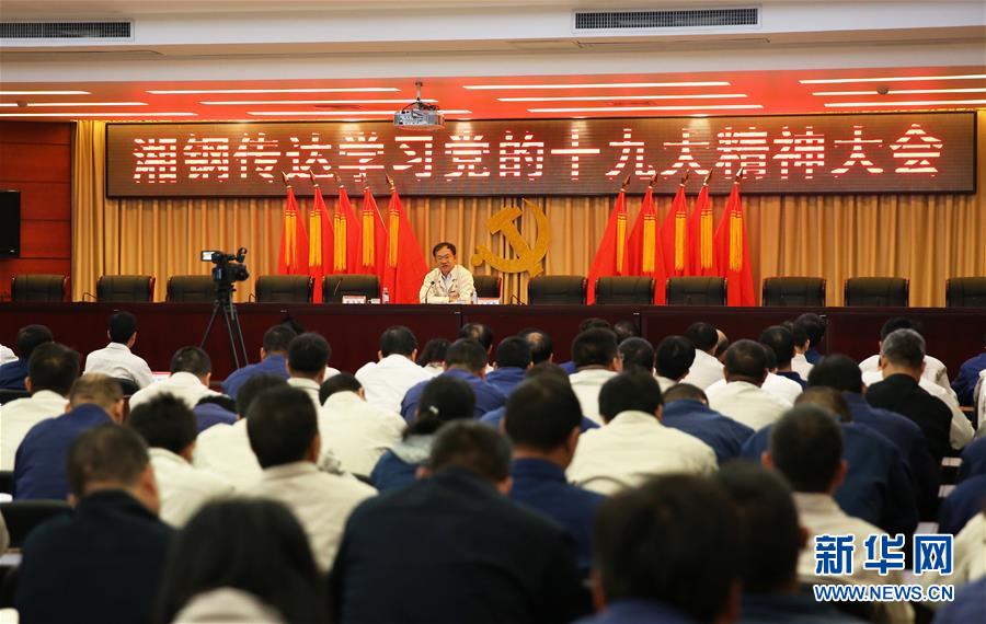 （十九大代表在基層&middot;圖文互動）（1）王樹春：五年后我們的變化會更大！