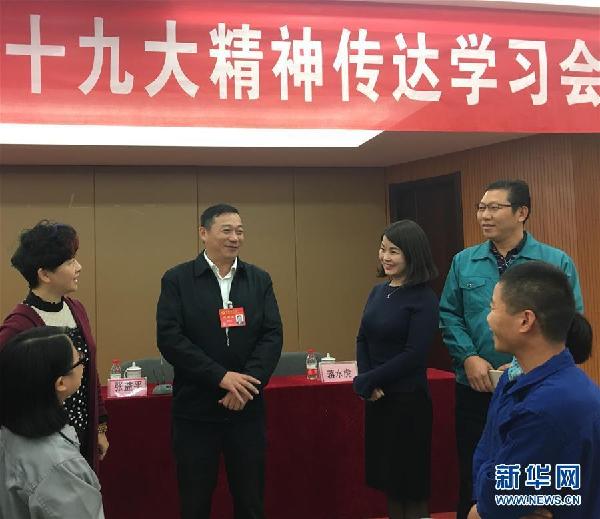 （十九大代表在基層&middot;圖文互動）張益平：把精神帶給大家，把希望帶給大家