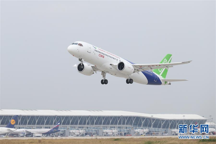 （圖文互動(dòng)）（4）奏響新時(shí)代偉大復(fù)興的壯麗樂章&mdash;&mdash;寫在&ldquo;中國夢(mèng)&rdquo;提出五周年之際