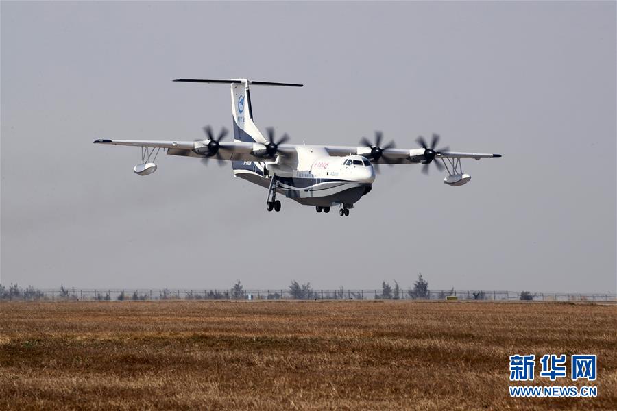 （新華全媒頭條&middot;圖文互動(dòng)）（6）國產(chǎn)大飛機(jī)&ldquo;三兄弟&rdquo;藍(lán)天聚首 &ldquo;中國翼&rdquo;開啟航空強(qiáng)國新時(shí)代 