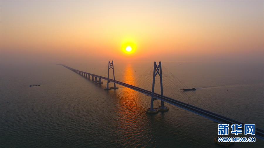 （新時(shí)代新氣象新作為）（3）港珠澳大橋主體工程如期具備通車(chē)條件