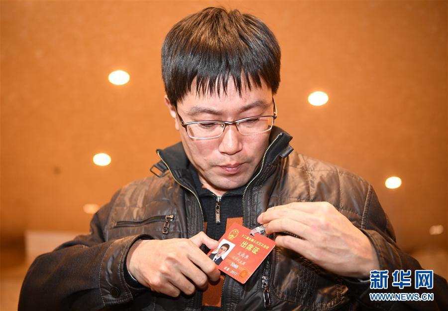 （兩會&middot;履職影像記）（1）王尚典代表：質(zhì)量之魂，存于匠心