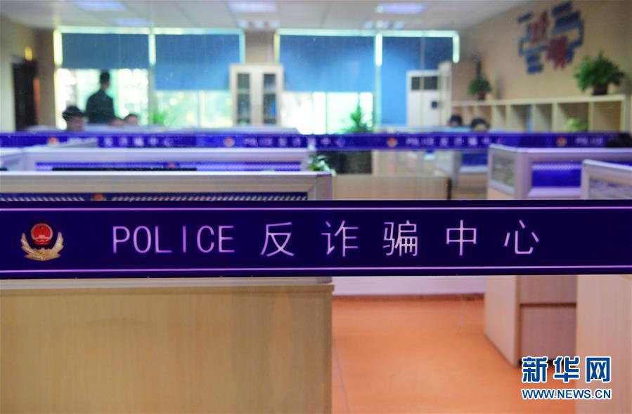 （圖文互動(dòng)）（2）養(yǎng)老錢、救命錢通通被盯上，警惕伸向老人的詐騙&ldquo;黑手&rdquo;！ 