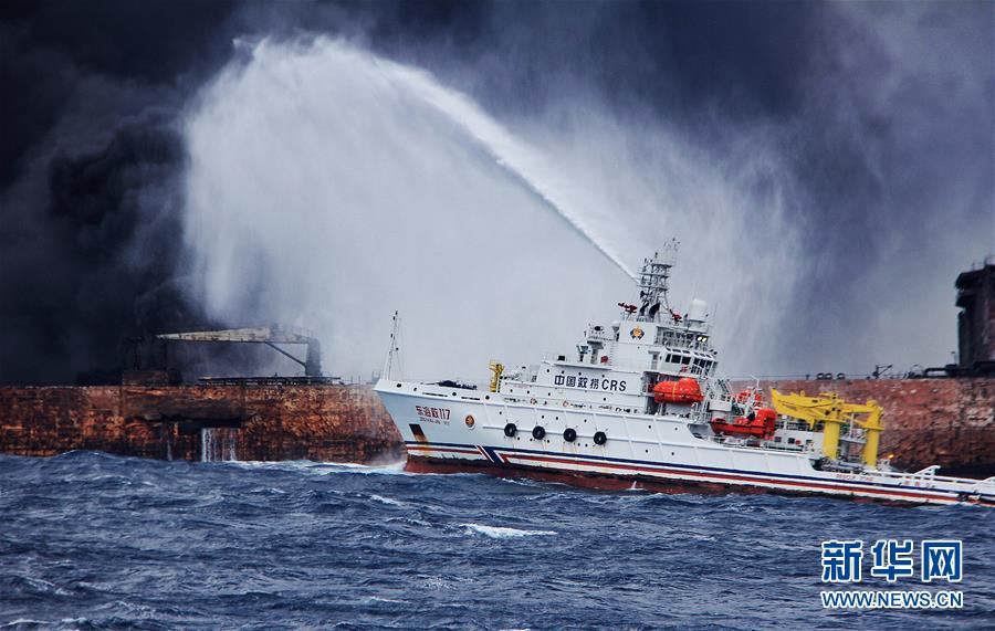 （圖文互動）（3）上海海事局：&ldquo;桑吉&rdquo;輪不斷發(fā)生爆燃 搜救與污染防控工作正在緊張進行