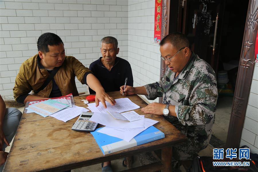 （新華全媒頭條&middot;圖文互動(dòng)）（7）赤水：別了，貧困！