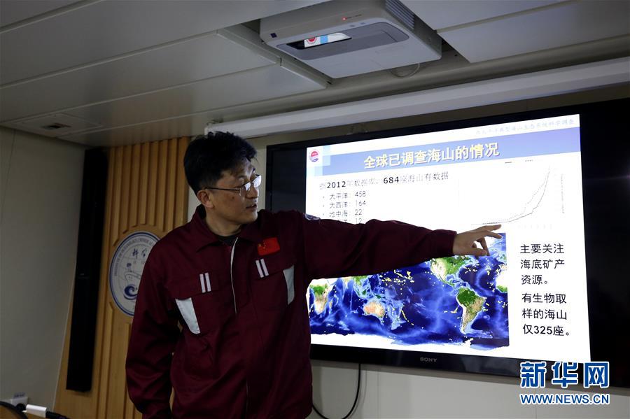 （圖文互動(dòng)）（3）專訪：海山如此多嬌，然而我們研究太少！&mdash;&mdash;訪&ldquo;科學(xué)&rdquo;號(hào)麥哲倫海山科考航次首席科學(xué)家徐奎棟