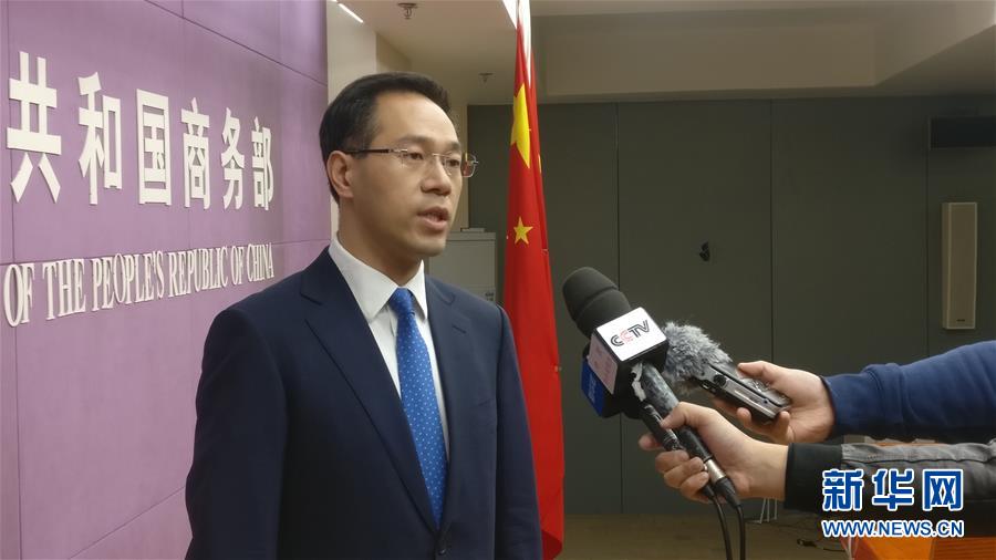 （圖文互動）商務(wù)部回應(yīng)美或再對中國商品征稅：不惜付出任何代價(jià)，必定采取新的綜合應(yīng)對措施