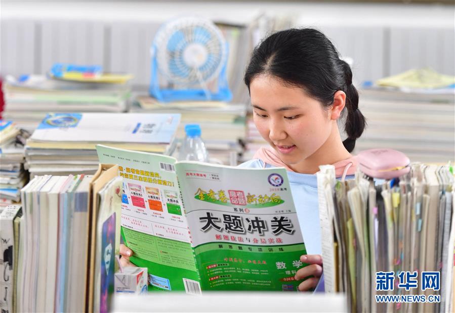 （社會(huì)）（3）苗山脫貧影像志&mdash;&mdash;高三學(xué)生的大學(xué)夢(mèng) 