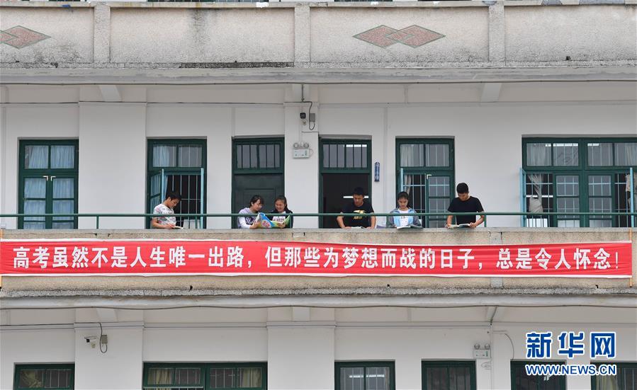 （社會(huì)）（9）苗山脫貧影像志&mdash;&mdash;高三學(xué)生的大學(xué)夢(mèng) 