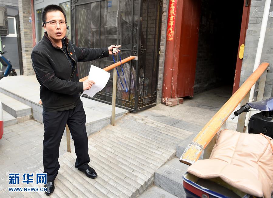 （在習(xí)近平新時(shí)代中國(guó)特色社會(huì)主義思想指引下&mdash;&mdash;新時(shí)代新氣象新作為&middot;新華全媒頭條&middot;圖文互動(dòng)）（6）最濃是這中國(guó)紅&mdash;&mdash;北京市西城區(qū)弘揚(yáng)紅墻意識(shí)深化改革發(fā)展紀(jì)實(shí)