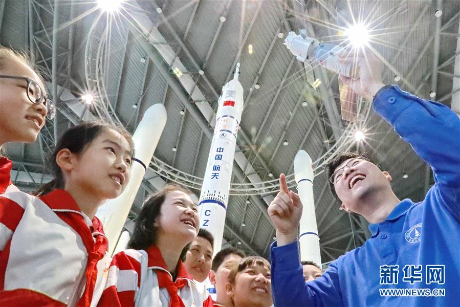 #（社會(huì)）（1）航天科普小課堂 迎接&ldquo;中國航天日&rdquo;