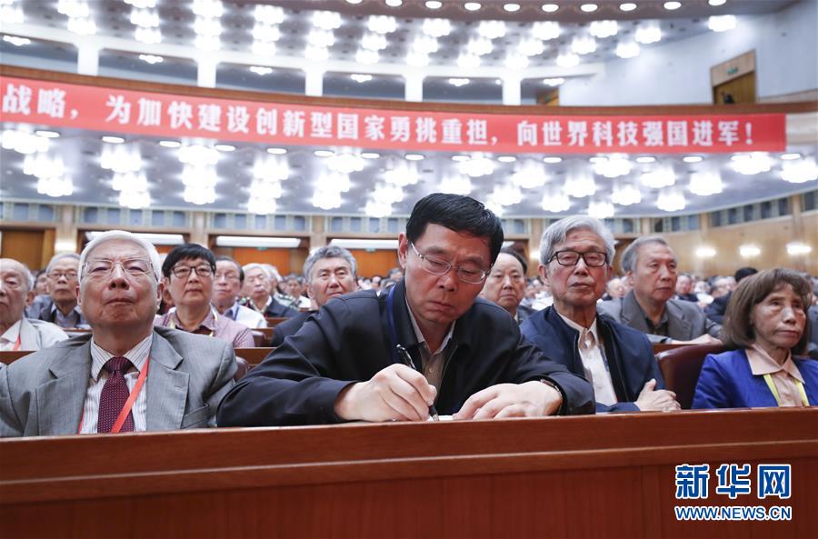 （新華全媒頭條&middot;圖文互動(dòng)）（4）向著建設(shè)世界科技強(qiáng)國(guó)的偉大目標(biāo)奮勇前進(jìn)！&mdash;&mdash;習(xí)近平總書(shū)記在兩院院士大會(huì)上的重要講話引起熱烈反響之一 