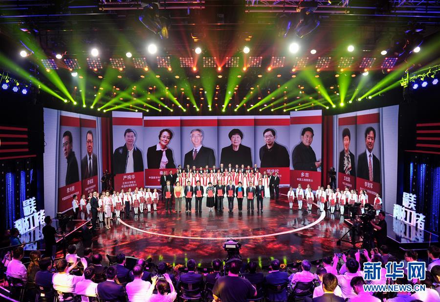 （圖文互動(dòng)）（1）中宣部等發(fā)布2018年&ldquo;最美科技工作者&rdquo;先進(jìn)事跡