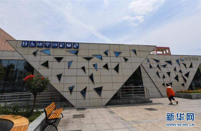 (社會(huì))(1)江蘇宿遷:將公廁打造成“驛站”