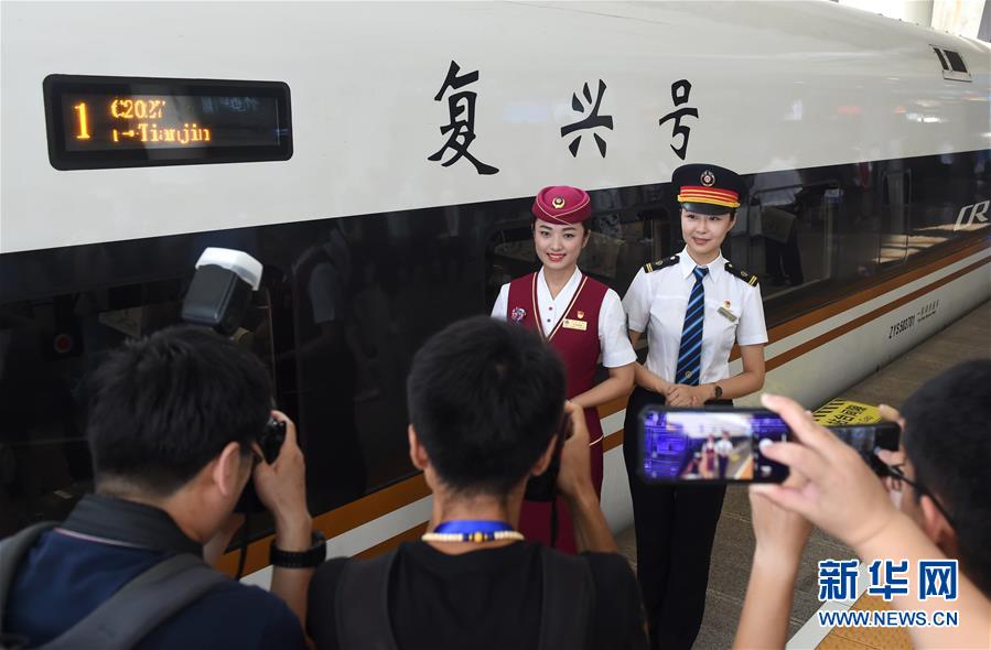 （新華全媒頭條&middot;圖文互動）（2）從這里始發(fā)！中國高鐵遞出&ldquo;國家名片&rdquo;
