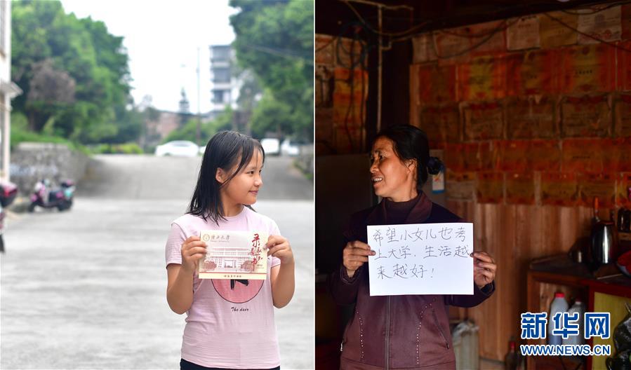 （社會）（10）苗山脫貧影像志&mdash;&mdash;最勵(lì)志的報(bào)答：貧困考生要上大學(xué)了