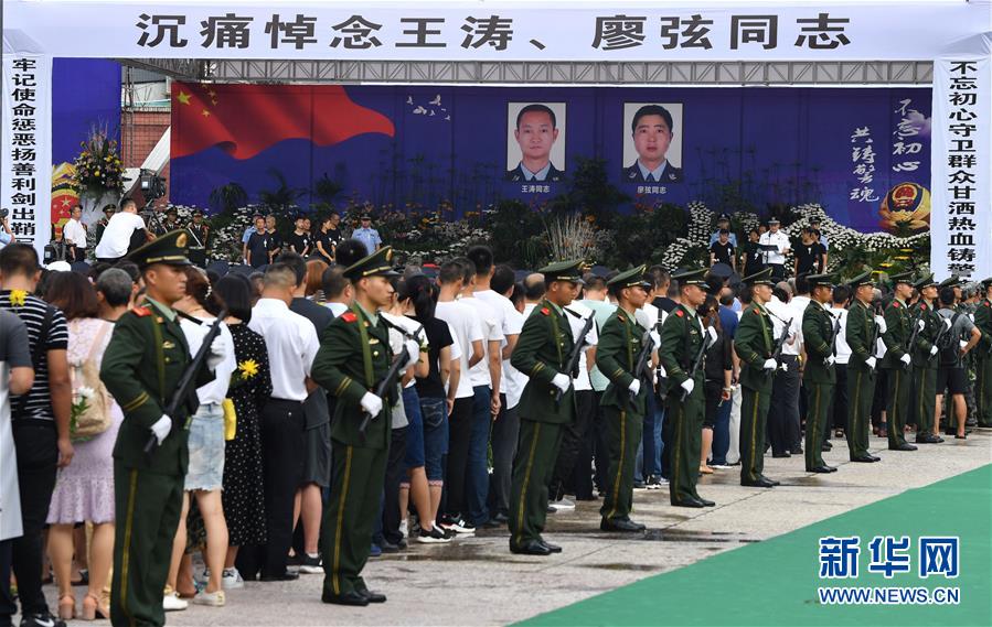 （熱點鮮報&middot;圖文互動）（3）以身擋刀、以命護民，四川十萬群眾送別公安英雄