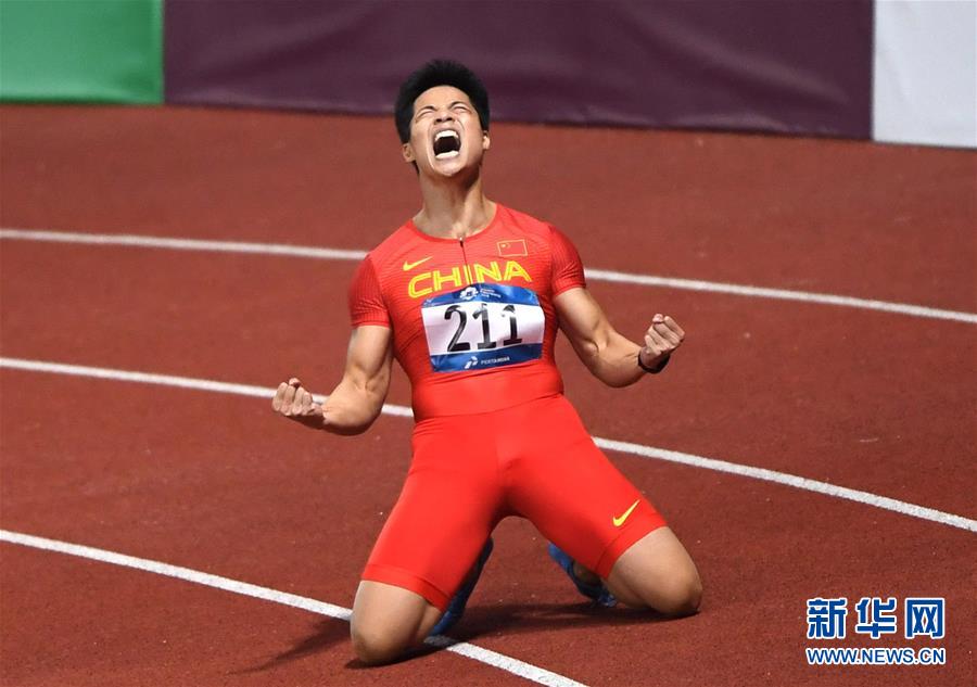 （新華全媒頭條&middot;圖文互動(dòng)）（1）凝聚&ldquo;亞洲能量&rdquo;，期盼&ldquo;杭州時(shí)間&rdquo;