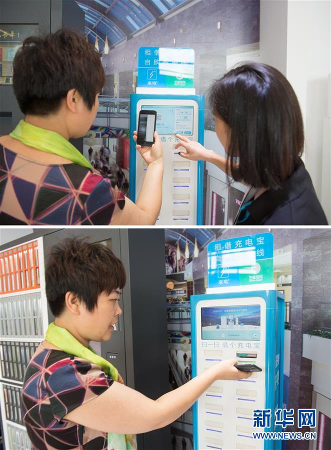 （新華全媒頭條&middot;圖文互動）（4）開啟全面依法治國新時代&mdash;&mdash;黨的十八大以來全面依法治國新成就述評