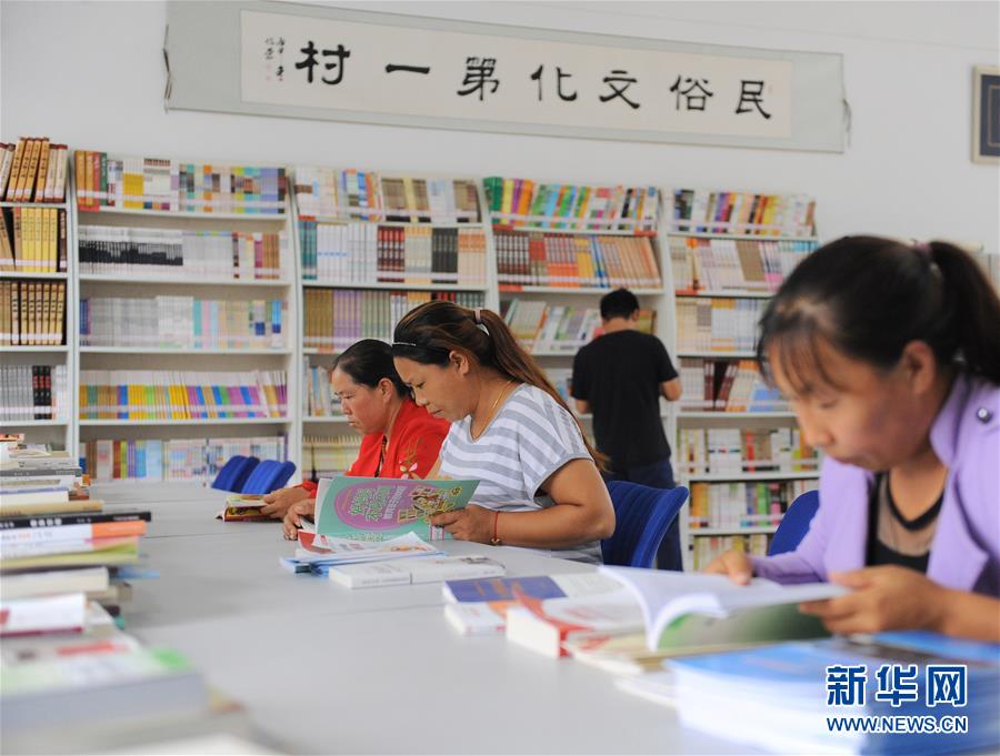 （新華全媒頭條&middot;聚焦鄉(xiāng)村振興戰(zhàn)略規(guī)劃&middot;圖文互動）（5）推進鄉(xiāng)村振興的行動指南&mdash;&mdash;解讀鄉(xiāng)村振興戰(zhàn)略首個五年規(guī)劃亮點