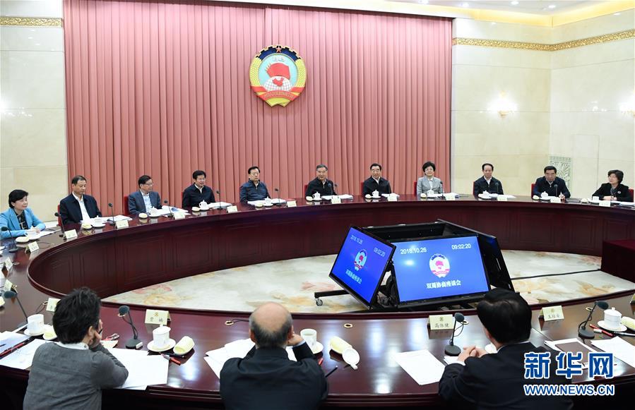 （時(shí)政）全國(guó)政協(xié)召開雙周協(xié)商座談會(huì) 汪洋主持