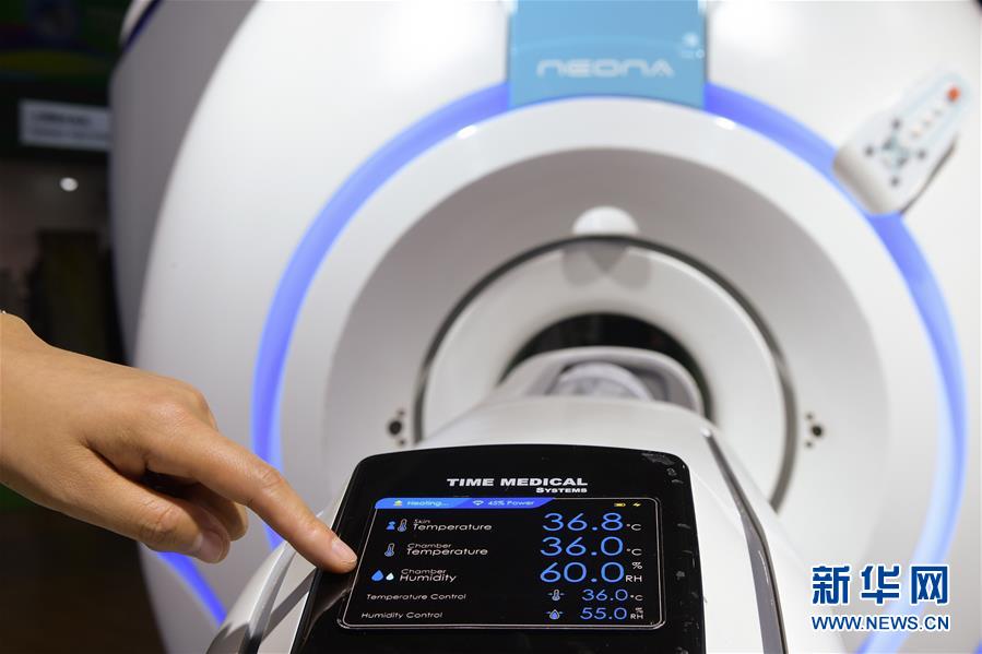 （新華全媒頭條&middot;聚焦進(jìn)口博覽會(huì)&middot;圖文互動(dòng)）（6）匯聚世界經(jīng)濟(jì)前行的浩蕩潮流&mdash;&mdash;從首屆中國國際進(jìn)口博覽會(huì)看全球合作發(fā)展新趨勢(shì)