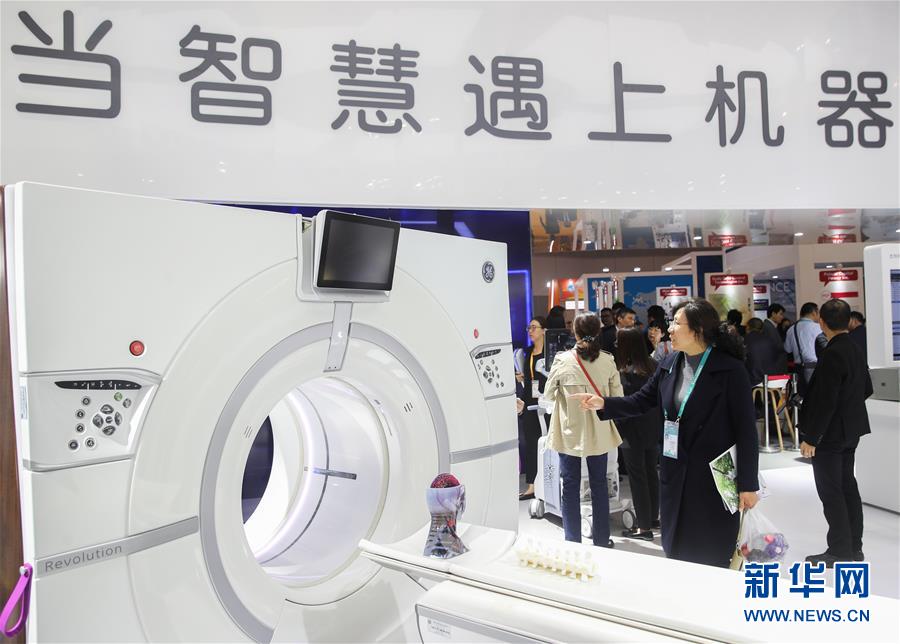 （新華全媒頭條&middot;聚焦進(jìn)口博覽會(huì)&middot;圖文互動(dòng)）（7）匯聚世界經(jīng)濟(jì)前行的浩蕩潮流&mdash;&mdash;從首屆中國國際進(jìn)口博覽會(huì)看全球合作發(fā)展新趨勢(shì)