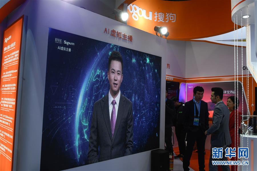 （鏡觀中國(guó)&middot;新華社國(guó)內(nèi)照片一周精選）（13）&ldquo;AI合成主播&rdquo;